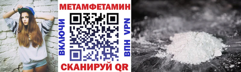 АМФЕТАМИН VHQ  Купить закладки  Чита 