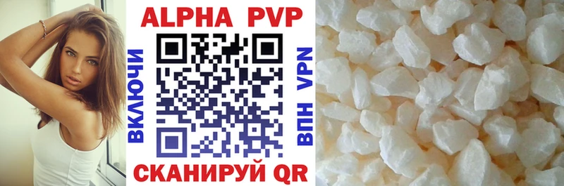 APVP Crystall  Купить закладки  Чита 