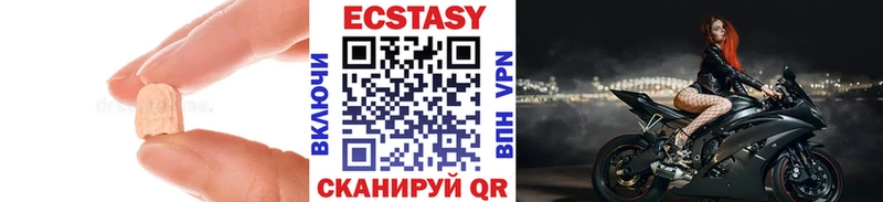 Купить закладки  Чита  Ecstasy 280 MDMA 