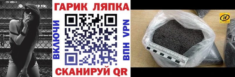 Купить закладки  Чита  ГАШИШ hashish 