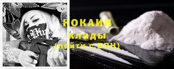 мефедрон мука Елабуга