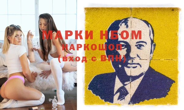 синтетический гашиш Елизово