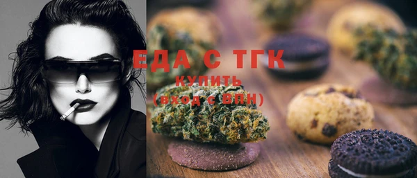 мефедрон мука Елабуга