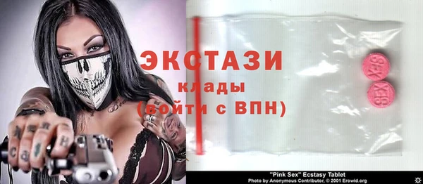 синтетический гашиш Елизово
