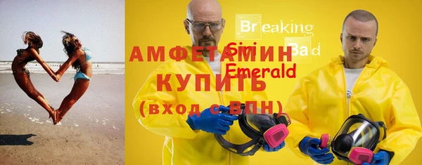 мефедрон мука Елабуга