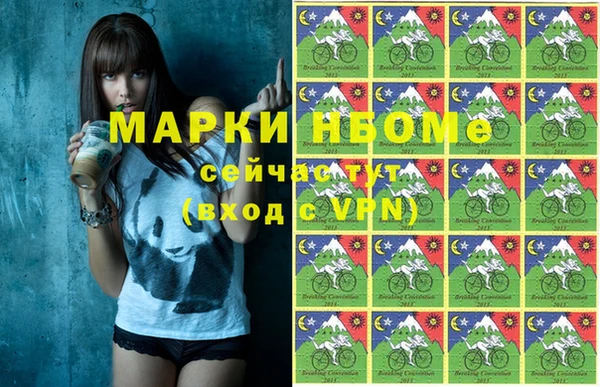 синтетический гашиш Елизово
