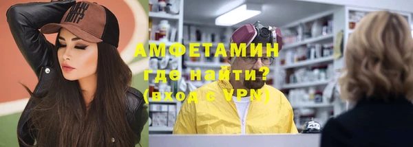 мефедрон мука Елабуга