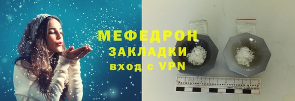 синтетический гашиш Елизово