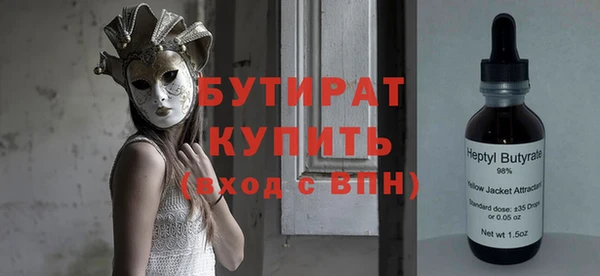 синтетический гашиш Елизово