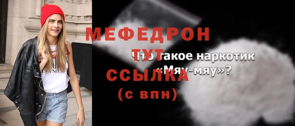 синтетический гашиш Елизово