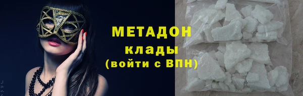 мефедрон мука Елабуга