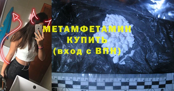 синтетический гашиш Елизово