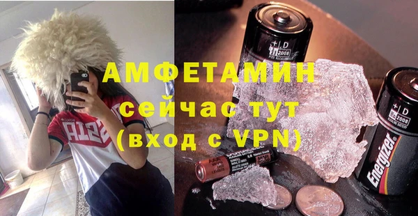 мефедрон мука Елабуга
