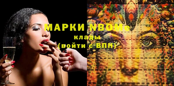 мефедрон мука Елабуга