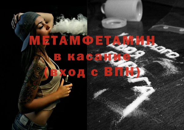 мефедрон мука Елабуга