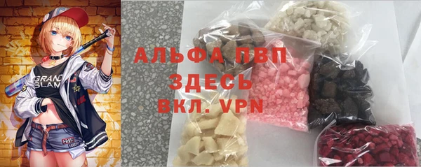 мефедрон мука Елабуга