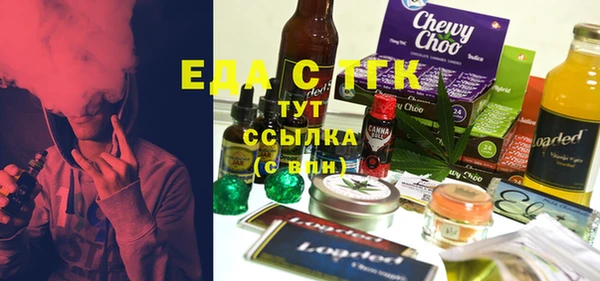синтетический гашиш Елизово