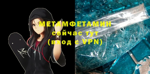 мефедрон мука Елабуга