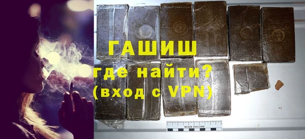 мефедрон мука Елабуга