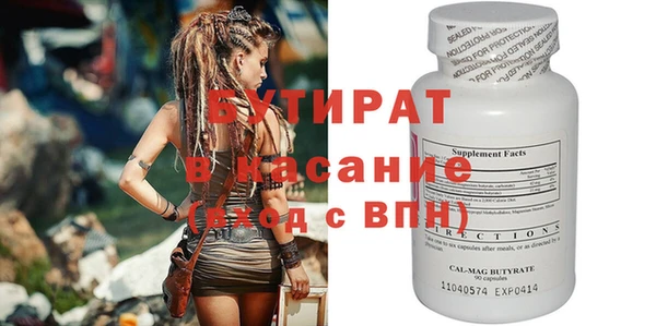 синтетический гашиш Елизово