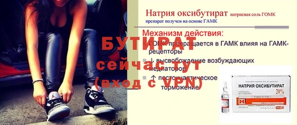 синтетический гашиш Елизово