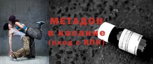 синтетический гашиш Елизово