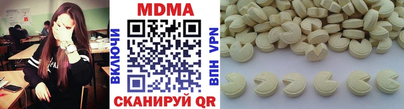 Купить где  Чита  МДМА VHQ 