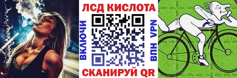Купить где  Чита  Марки 25I-NBOMe 1,5мг 
