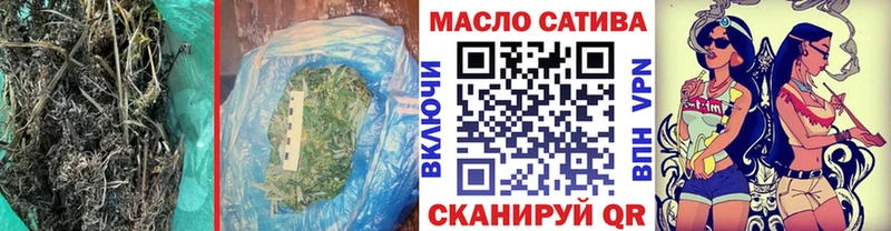 Дистиллят ТГК THC oil  Купить где  Чита 