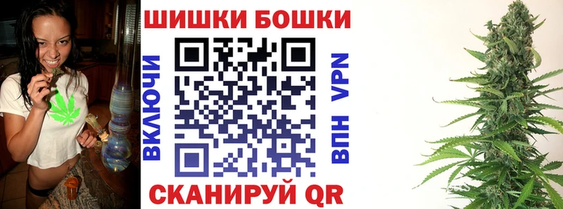 Купить где  Чита  Шишки марихуана MAZAR 